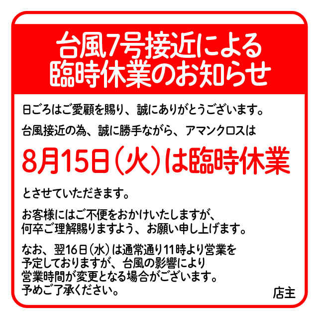 ソープでは何回戦する？挿入時間や射精回数には制限はあるの？ – Ribbon