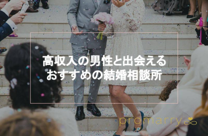 金沢駅東口徒歩2分】結婚相談所 ツヴァイ金沢店(石川県金沢市) - 結婚相談所・婚活するならツヴァイ