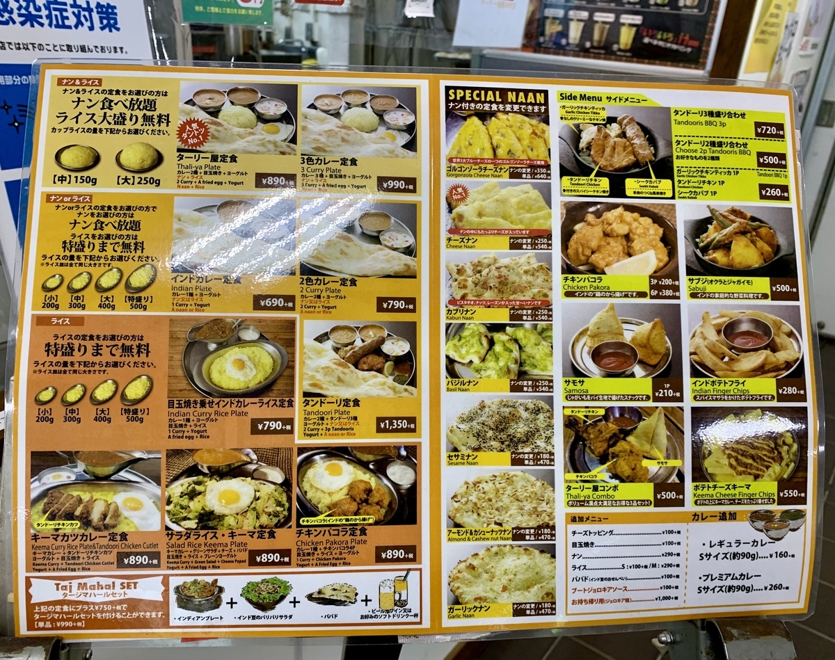 墨田区】あの「銀シャリ原始焼き食堂ロビン」が2号店を出店予定。錦糸町南口みずほ銀行裏に6月1日OPENです！ | 号外NET 墨田区