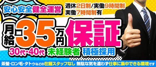 デザインヴィオラ東京 - 五反田/デリヘル｜駅ちか！人気ランキング