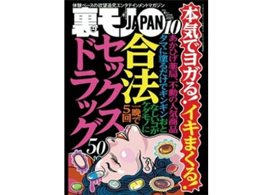 楽天市場】セックス ドラッグの通販