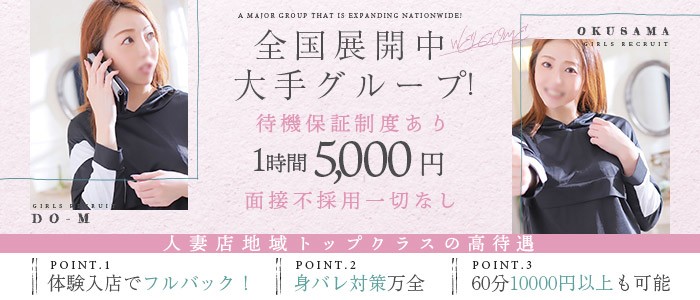 本業との掛け持ちを応援！いつでも忙しいから短時間でも稼げる！ ばすた～ず京都｜バニラ求人で高収入バイト