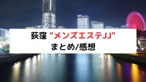 ホームズ】アトラス荻窪 9階の建物情報｜東京都杉並区荻窪5丁目6-8