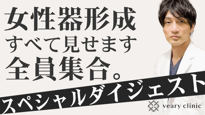 名器創生 里美ゆりあのきんちゃく編 6,980円 | 大人のおもちゃとアダルトグッズ通販