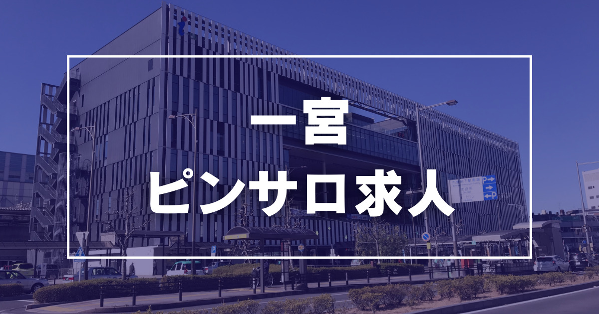 大分の風俗求人 - 稼げる求人をご紹介！