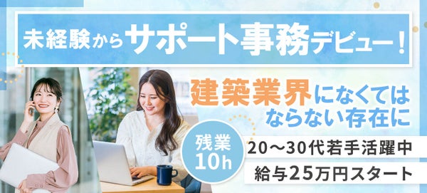 長野県佐久市食品加工の求人｜工場・製造の求人・派遣はしごとアルテ - フジアルテ