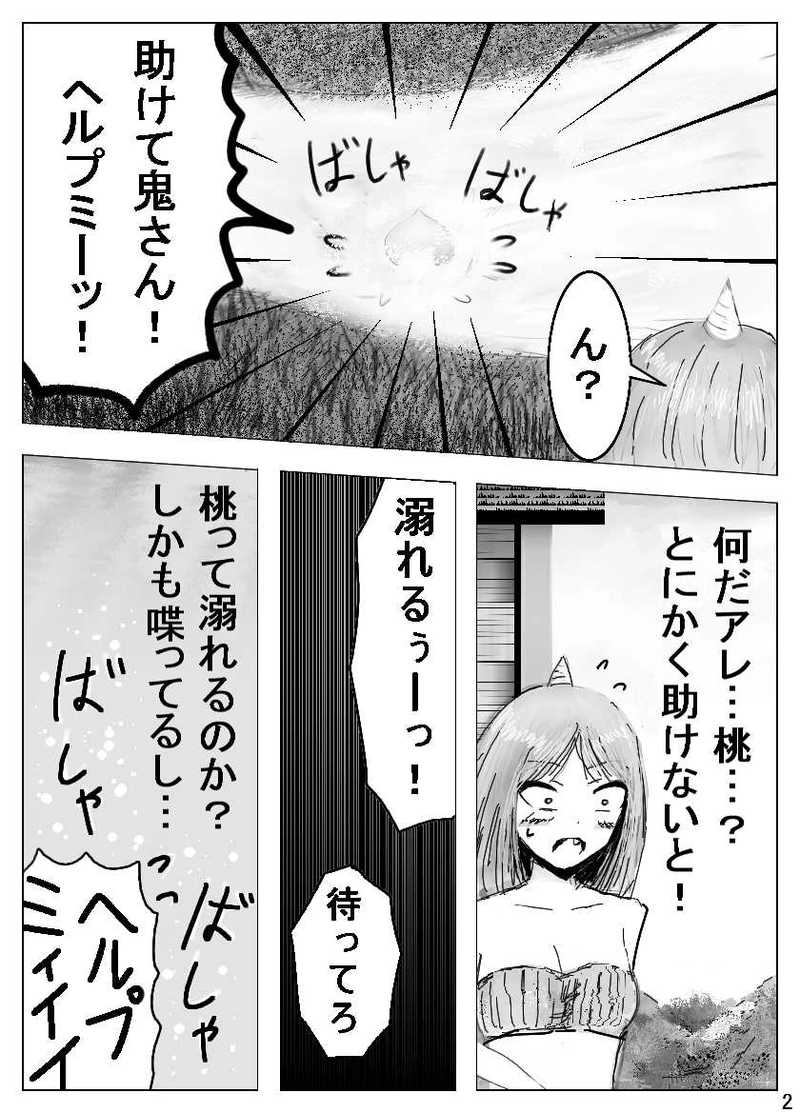 女性を幸せに導く３つのフルーツとは・・♡食べ物の力を借りて運気アップ！ | 伊藤けいこ 公式ブログ