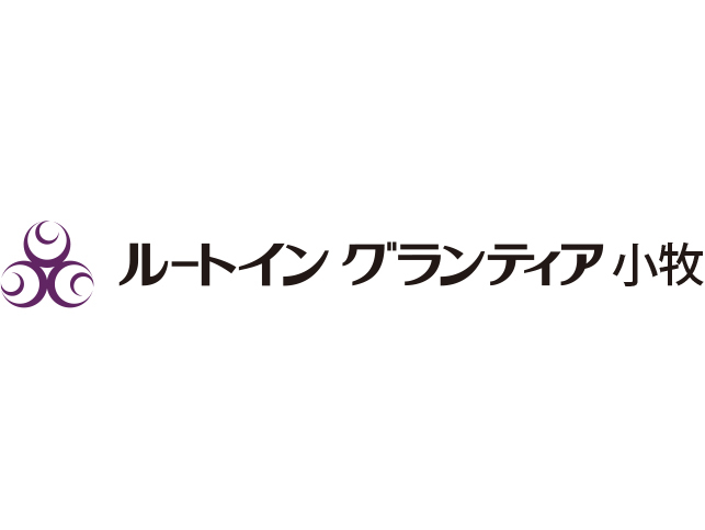 小牧市, ルートイン グランティア小牧 |