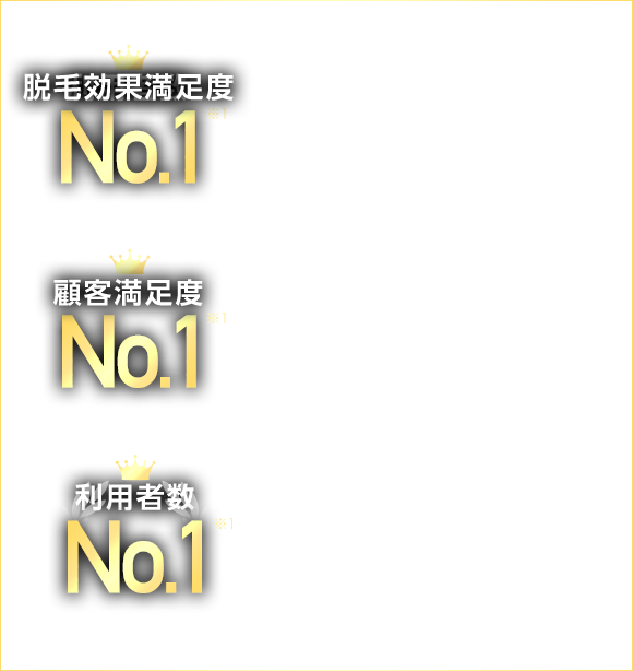 メンズTBCの口コミ・評判｜ヒゲ脱毛の料金が高すぎるって本当？ | 芦屋脱毛ミコラ【公式】