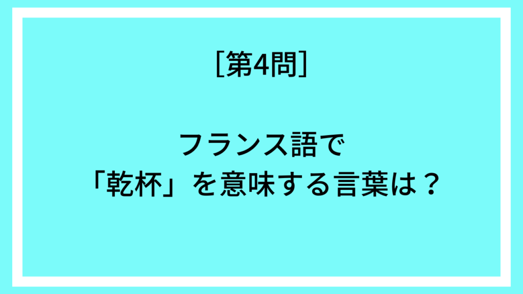 Tchin-Tchin GORO神田駅前店 added a new