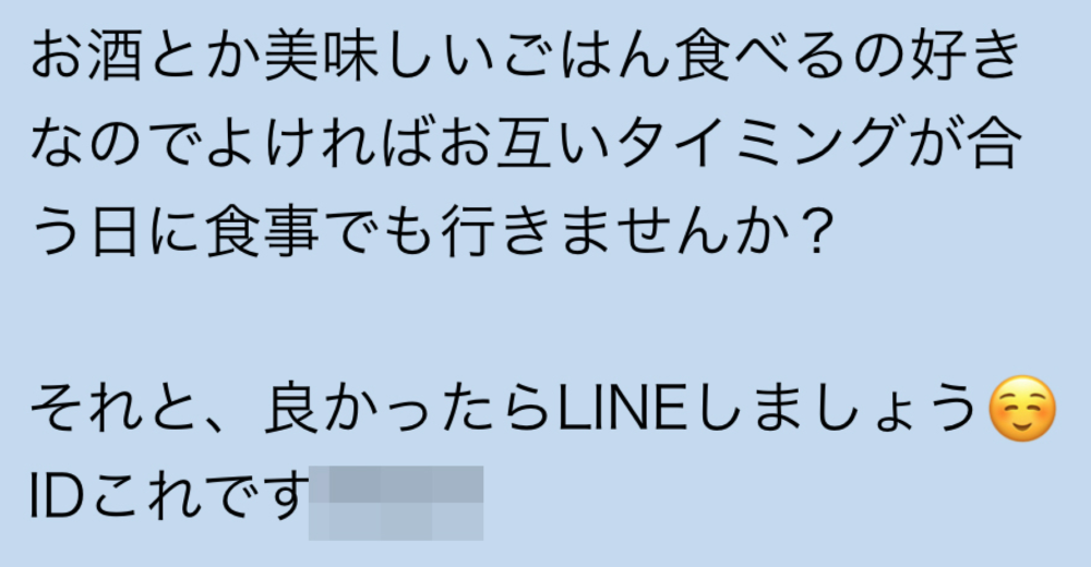 出会い系サイトPCMAXで割り切り女性と出会う方法！注意点や割り切りの相場も解説 -  【Balloon】出会いや婚活を成功させるマッチングアプリの攻略法を紹介