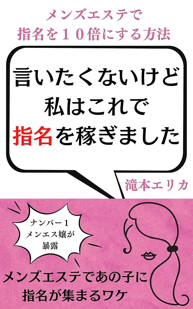 入部希望者いますか？🙋‍♂️ #コムドットメンエス部 #ゆうまjr