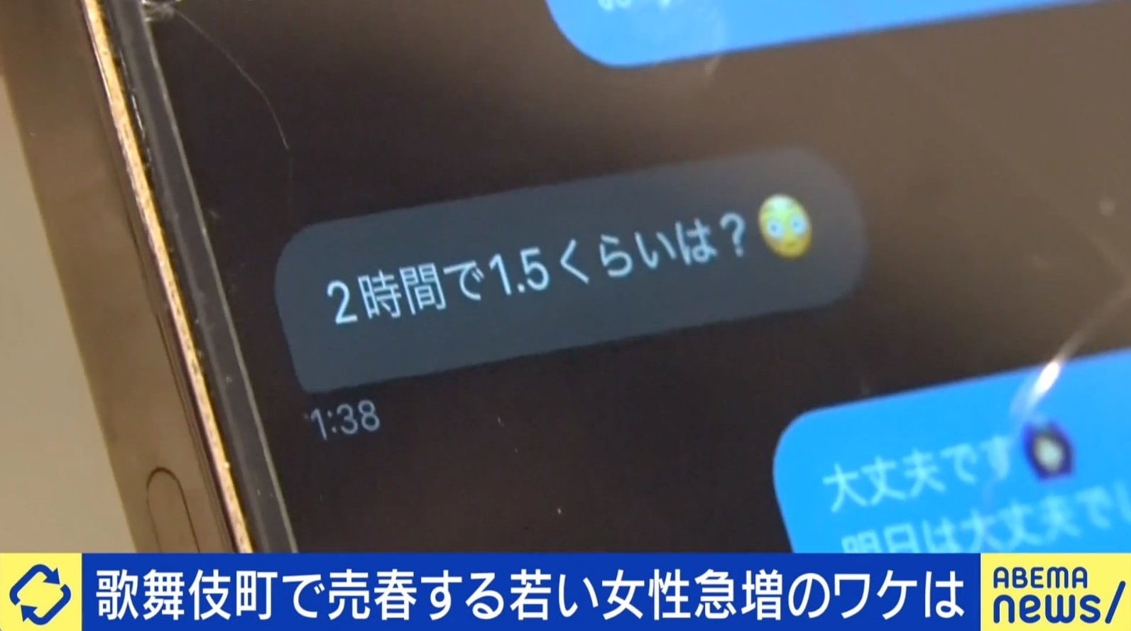 柏・夫婦殺害８棟火災〉逮捕された男は「金のネックレスをジャラジャラつけて因縁つけてくるチンピラ」地元では“有名”で、被害者とは金銭トラブル - 