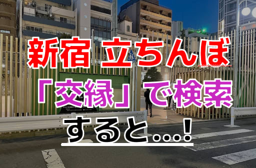 ニッポンの裏風俗】松戸デリヘル：「アルバイトは週に一度１人だけ」外資系ホテルで働くモデル系美女!! - メンズサイゾー