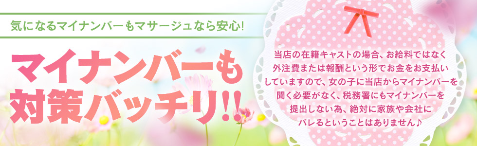 配信限定シチュエーション 性感セラピスト～媚薬アロマオイルｖ穏やかなおじさまに騙されイかされて～ セット