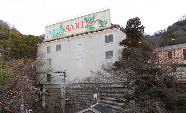 ホテル サリ・リゾート 滝野社店