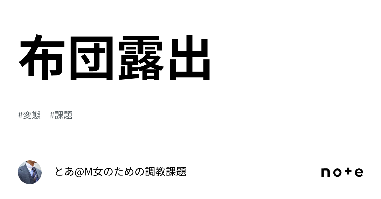 エロ女子が解説オナニー管理でm女のあそこを支配して - オナ