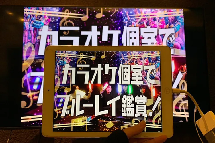 お得タイムセール上野駅徒歩1分✨お花とLEDの幻想的空間大人気ゲーム機プロジェクターパーティー女子会デート撮影｜レンタルスペースサイト「カシカシ」