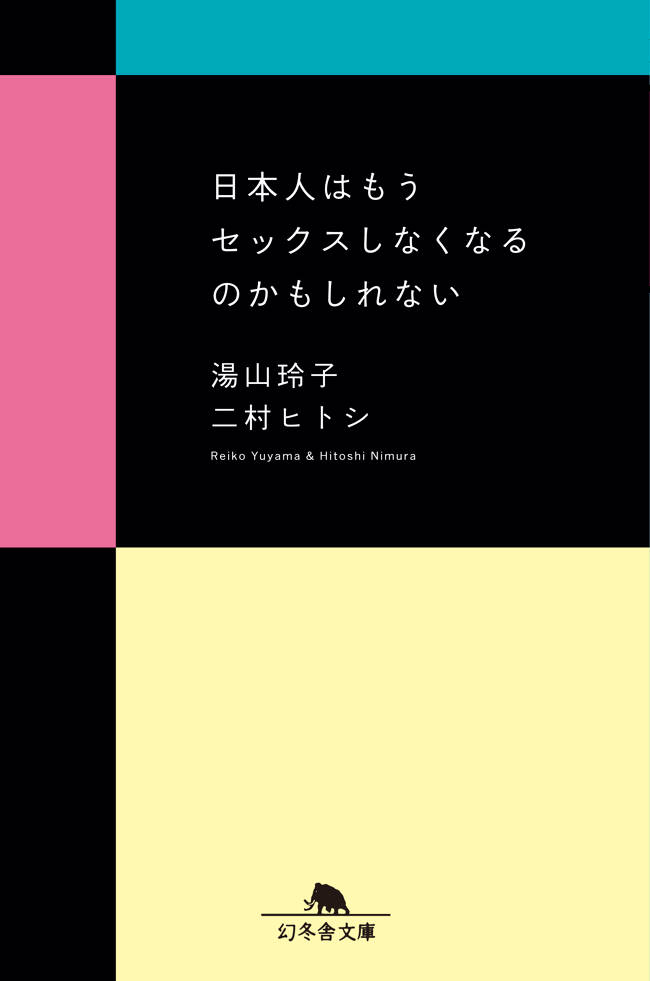 栄養素図鑑と食べ方テク もっとキレイに ずーっと健康 （もっとキレイに ずーっと健康）