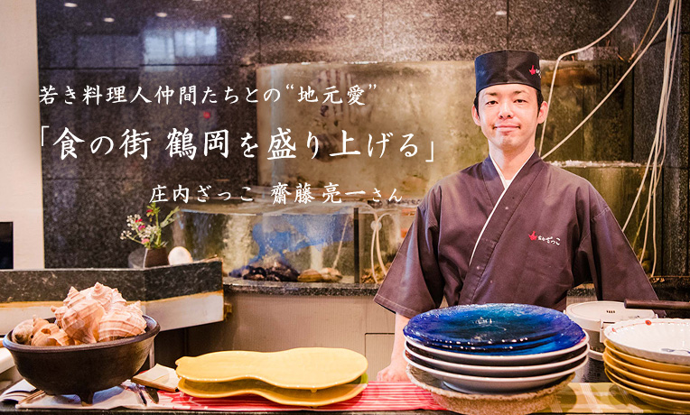 公式】山形県庄内町 | * 5月3日、中堀野八幡神社450周年記念祭が