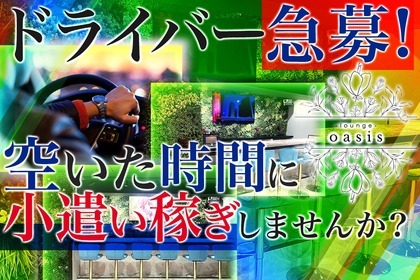 60歳以上 男性歓迎の転職・求人情報 - 群馬県 桐生市｜求人ボックス