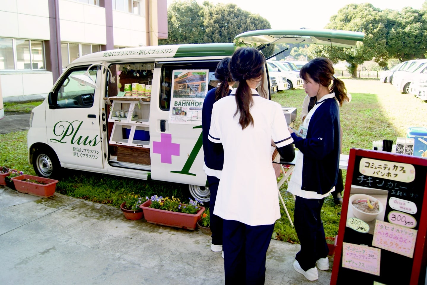 事業基盤の強化｜大宮自動車教習所｜水戸｜9/28 | 茨城県中小企業家同友会 - よい会社をつくろう