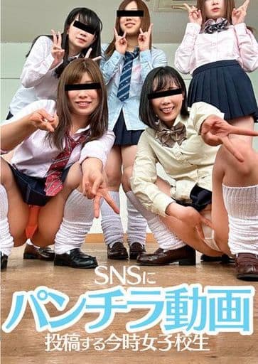 ＳＮＳパンチラ】すわりパンチラが炸裂しすぎなＳＮＳがシコｗｗ - Nozokix