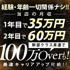 2024年新着】錦糸町のメンズエステ求人情報 - エステラブワーク