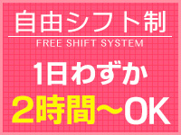 シンデレラグループ｜高収入求人なら【ココア求人】で検索！