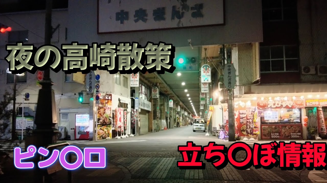 ポストコロナで若年”立ちんぼ”激増中…新宿歌舞伎町「大久保”交縁”」危ない売春事情 | 弁護士JPニュース