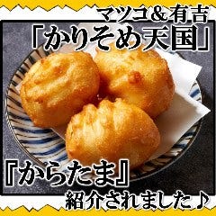 うまいもんSAKABA ちょこり（国分寺/居酒屋） -