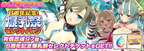 おすすめキャスト情報】ランキングNo.1痴女っ娘【くるみちゃん】Icup爆乳というプレミアム【なのはちゃん】濃厚な密着率が高評価【さおりちゃん】Ｓっ気満点おっとり系Ｇcup【ちのちゃん】等、ご案内可能です！＆ホテル代コミ！60分17,000円♪コミコミパックもご予約受付  