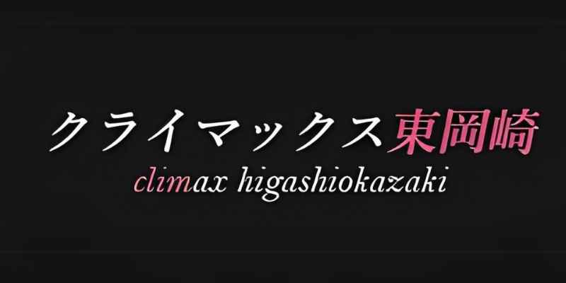 アジアンリラクゼーション・ヴィラ内郷 | TikTok