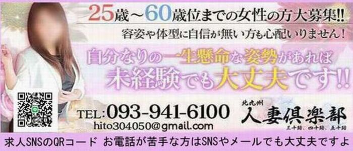 九州の福岡の送迎ドライバーの男性向け高収入求人・バイト情報｜男ワーク