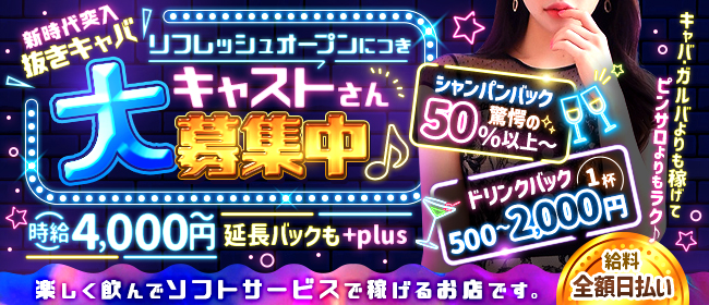 ピンサロの仕事内容と給料+プレイの流れ | FQSS