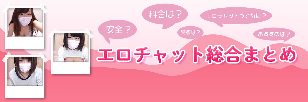 オナニストが解説】イメプで最高にシコれる方法とは！こんな人には絶対おすすめ！ | Trip-Partner[トリップパートナー]