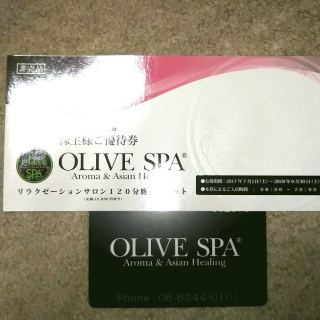 OLIVE SPA 京都祇園店