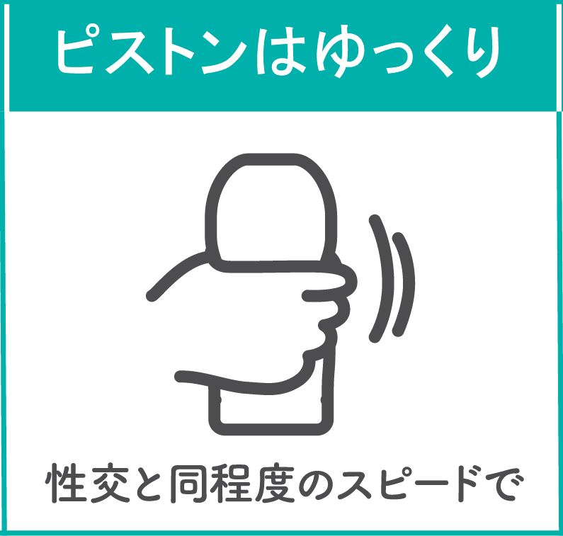 オナニーにあきたら試してほしいオナテク5選！未知の快感をご体感下さい - 逢いトークブログ