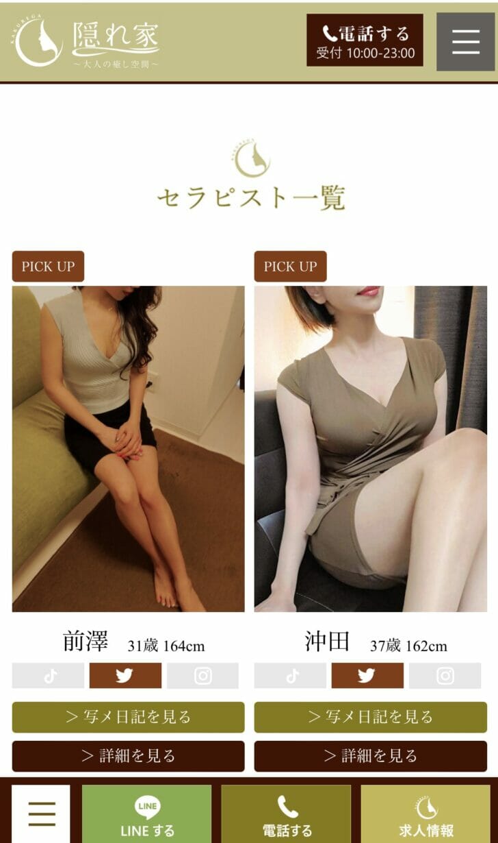 体験レポート】西新宿「Yuni  Spa〜ユニスパ〜」まりな／癒しとドキドキのギャップにハマる！Gカップの大和撫子セラピストが繰り出す焦らしのドS施術を堪能！