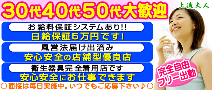 川崎の人気美熟女ソープランド上流夫人の人気姫篠田さんをご紹介。 : 川崎そープオススメコンシュルジュ