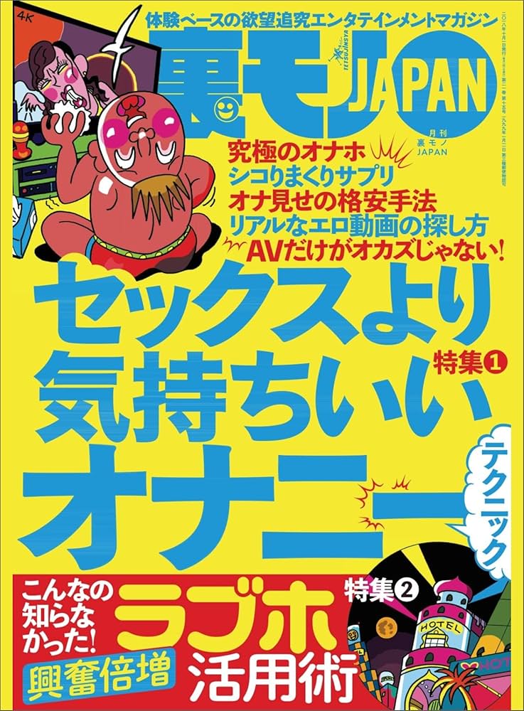 花火大会に浴衣姿で僕の家に訪れた彼女。「勃起したでしょ？」浴衣の裾をめくって誘惑してくるノーパンの彼女に興奮してSEXしちゃったボク - 