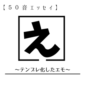 ダンダダン】アクロバティックさらさら、通称アクさらについて作中エピソードを踏まえて解説