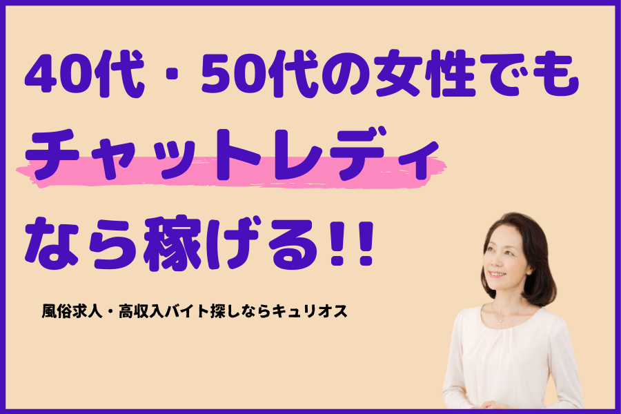 金沢の20代,30代,40代,50代,が集う人妻倶楽部 - 金沢デリヘル求人｜風俗求人なら【ココア求人】