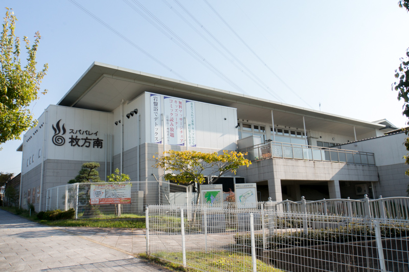 枚方市駅直結‼カンデオホテルズ枚方の日帰り入浴に行ってみた ｜ミハマホーム｜枚方 市で8年連続No.1！新築一戸建ての分譲住宅ならミハマホームにお任せください