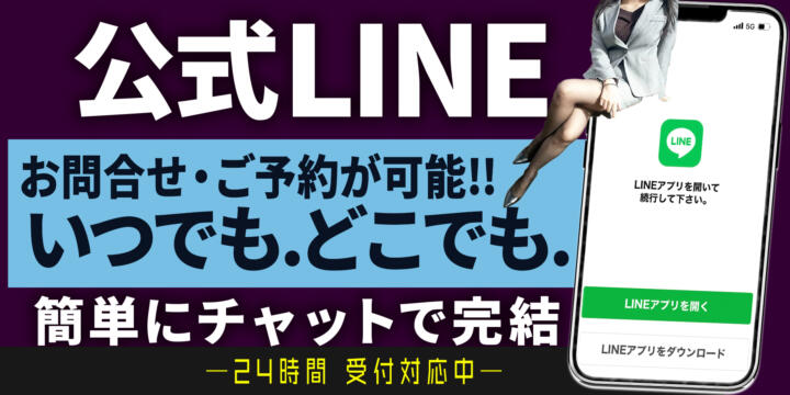 デリヘル「鶯谷セールスレディ」｜フーコレ