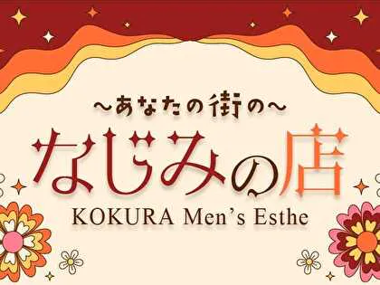 AROMA more (アロマモア) 黒崎みな の口コミ・評価｜メンズエステの評判【チョイエス】