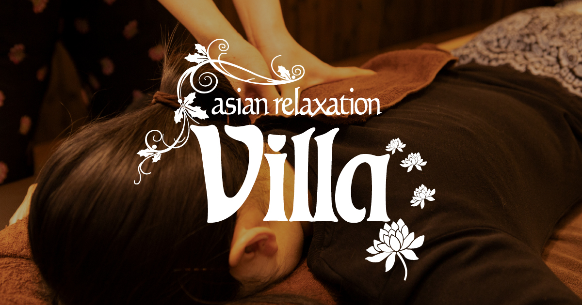 oriental relaxation HASU -松江市のマッサージ・ボディケアサロン- -