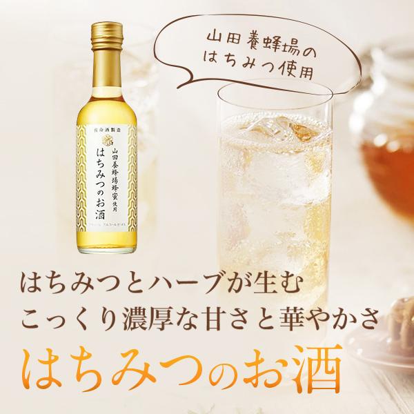 養命酒製造の温故知新「高麗人参酒」2017年３月１日（水）新発売のお知らせ～「ハーブの恵み」「琥珀生姜酒」もデザイン一新、「健康のお酒」ブランドに統一  ～ |