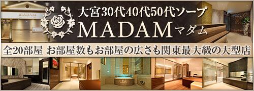 初月35万以上！年齢、経験問わず人柄、やる気を重視で積極的中！