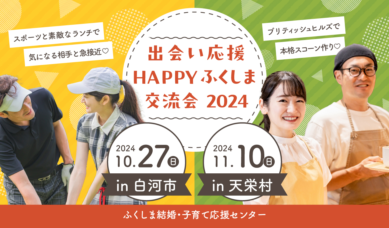 福島で出会いのあるバーはどこ？おすすめのバーを6つ紹介します！ | THE